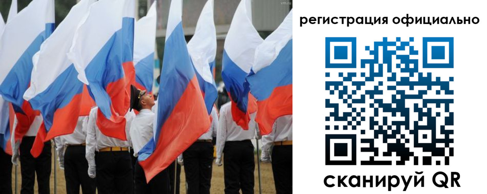 прописка 2025 в Данилове