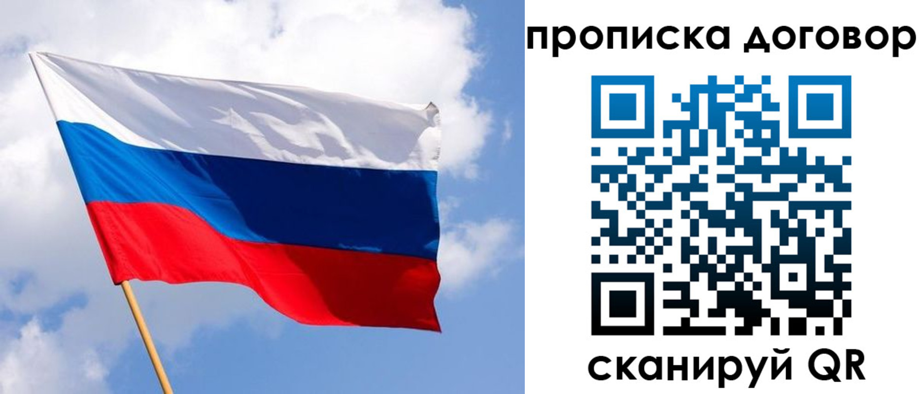 временная регистрация госуслуги в Данилове