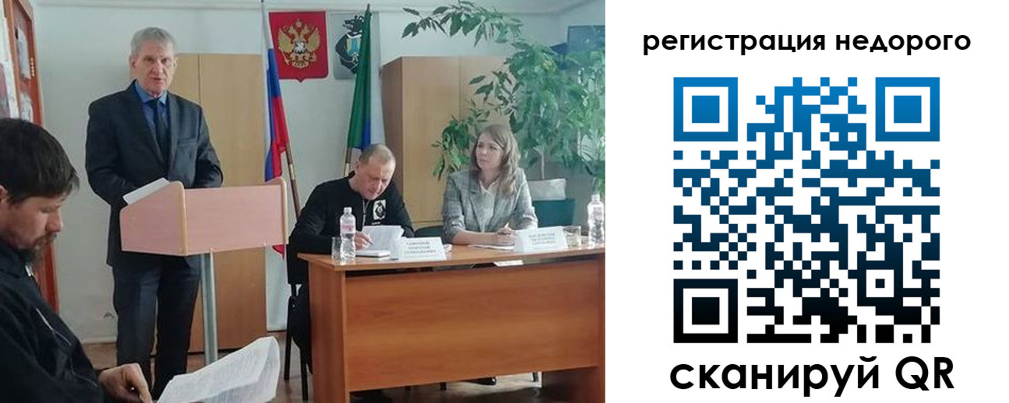временная регистрация в Данилове