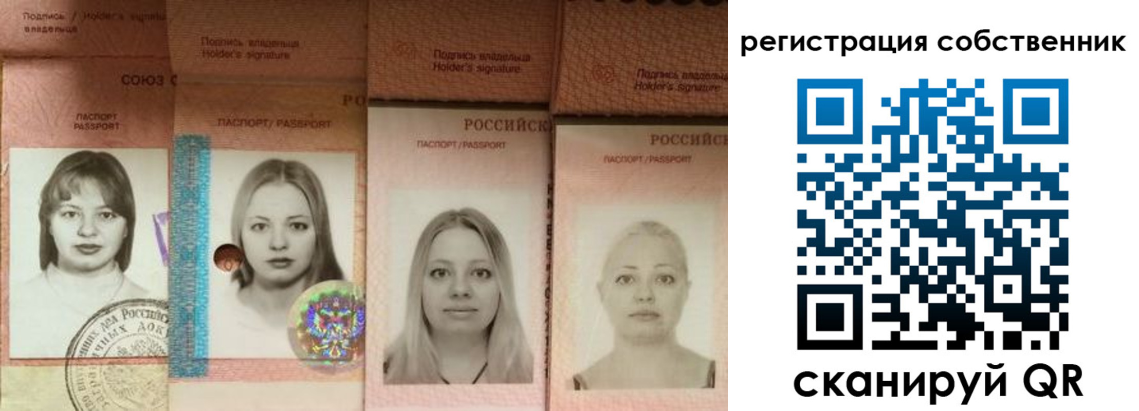 форма 3 в Данилове